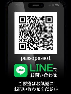 LINEをご利用の方